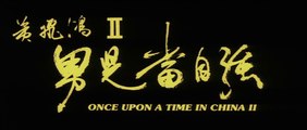 ONCE UPON A TIME IN CHINA  2 (1992) Trailer VOST-ENG - CHINA