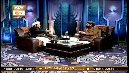 Kashaf-ul-Mahjoob | Hazrat Data Ganj Bakhsh Ali Hajveri | 1st July 2020 | ARY Qtv