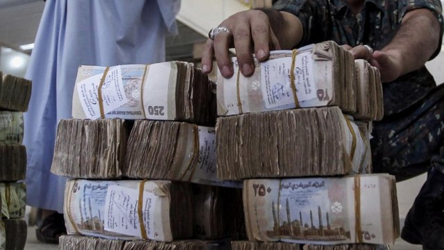 قوات مدعومة إماراتيا تستولي على أموال البنك المركزي اليمني- مقطع من نشرتكم 2020/7/1