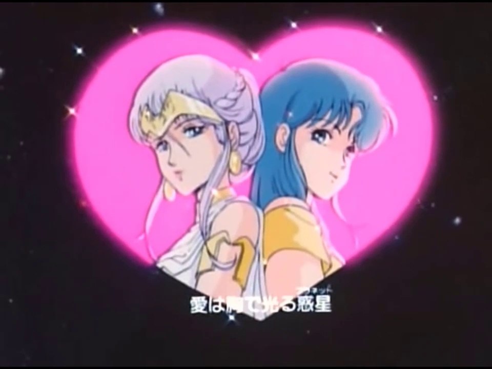 Ninja Senshi Tobikage  Robots Ninja Latino Capitulo 11