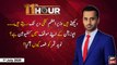 11th Hour | Waseem Badami | ARYNews | 1 July 2020