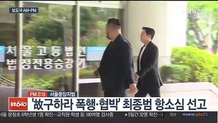 下载视频: [AM-PM] 이춘재 연쇄살인사건 수사결과 발표 外