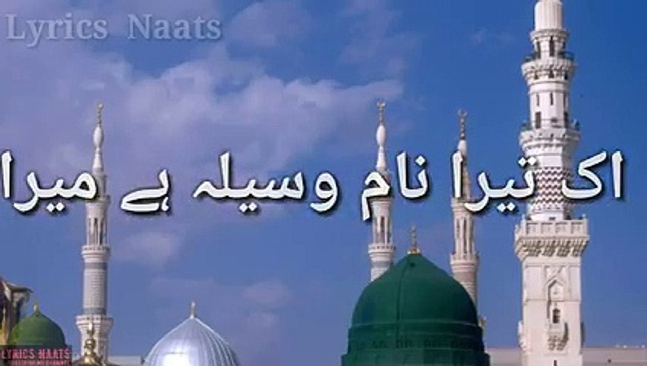 naate sarkar ki parta hoon main with urdu lyrics (lyrics naats) - Alhaaj Shahbaz Qamar Fareedi