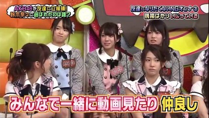 AKBINGO! #426 鈴木奈々と友達になれるAKB48はいるのか？