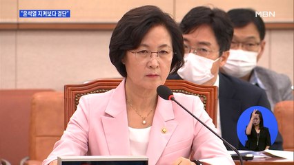 추미애, 윤석열 향해 "지켜보다 결단"…민주, 검찰 내 충돌 맹비난