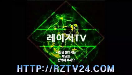 【 레이저티비 】해외스포츠중계,해외축구중계,스포츠중계,메이저리그중계,MLB중계,해외야구중계,NBA중계,일본야구중계,해외축구중계,무료스포츠중계,ufc중계,epl중계