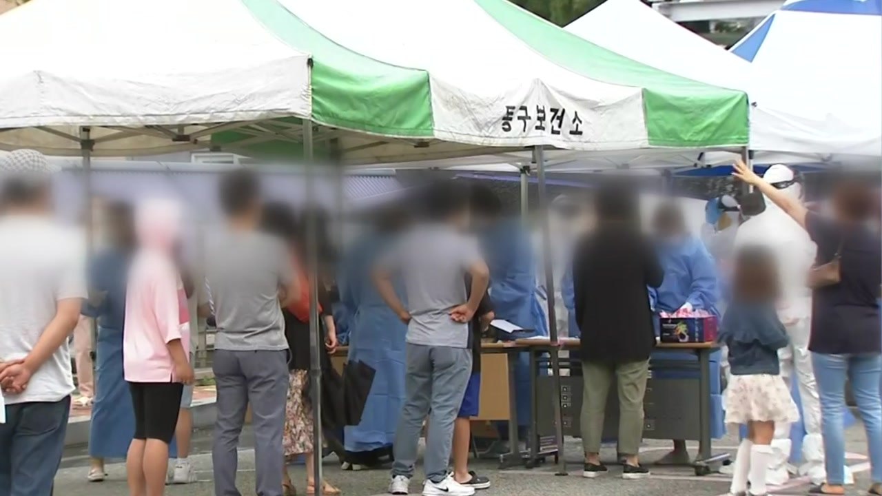 [뉴스라이브] 광주 두자릿수 확진·대전 교내 첫 전파...전국 유행 현실화되나? / YTN