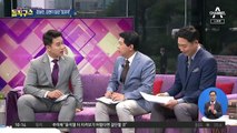 [핫플]‘잘 작동한다는 게 아니라…’ 김현미의 꼬이는 해명