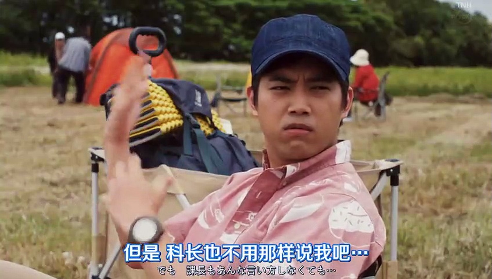 日劇 一個人露營吃完就睡09 影片dailymotion