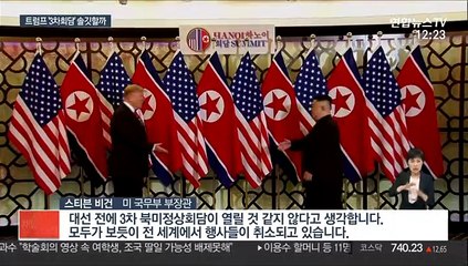 대선앞둔 트럼프 '3차 북미정상회담' 나설까