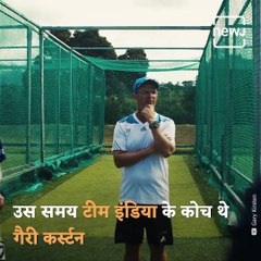 Throwback To When Master Blaster Shared His Memory Down The Line