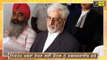 ਫੀਸਾਂ ਦੇ ਮਾਮਲੇ ਵਿੱਚ ਸਰਕਾਰ ਦਾ ਵੱਡਾ ਫੈਸਲਾ Education Minister Vijay Inder Singla on Private Schools