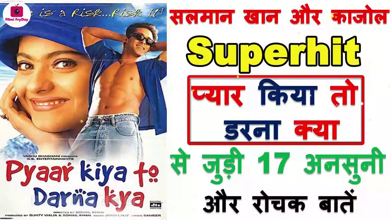 Pyaar Kiya To Darna Kya Unknown Facts Box Office Budget Trivia Salman Kajol Dharmemdra 1998 Movies