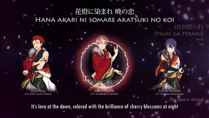 花燈の恋文 [Hana Akari no Koibumi] - AKATSUKI (lyrics)