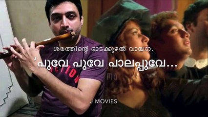 Sarath Das plays flute Poove Poove Palappoove J Movies