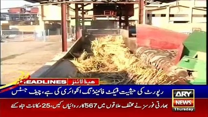 ARY NEWS HEADLINES | 11 AM | 2ND JULY 2020