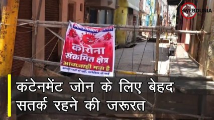 कोरोनावायरस पर सख्त PM Modi, नियम तोड़ने पर लगे सख्त जुर्माना