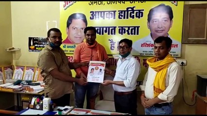 व्यापार मंडल जनपद अमेठी का किया गया विस्तारीकरण