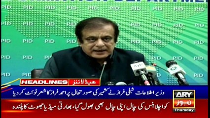 ARY NEWS HEADLINES | 12 PM | 2ND JULY 2020