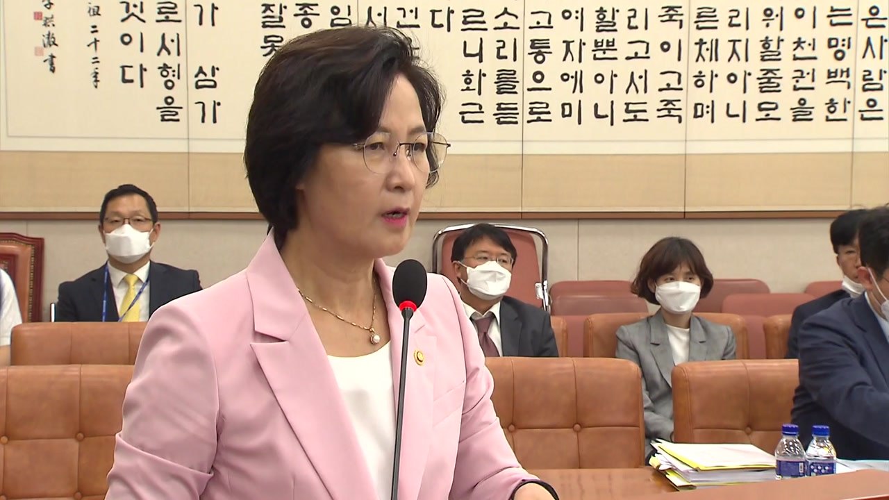 추미애 "'검·언 유착' 수사자문단 소집 중단" 지시...지휘권 발동 / YTN