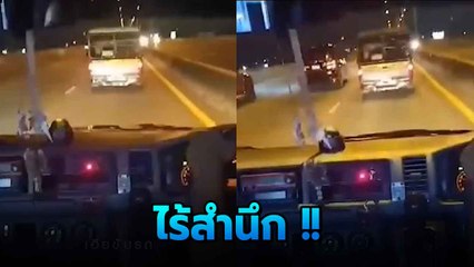 ไร้สำนึก !! ชาวเน็ตจวกยับ กระบะแช่ขวา ไม่หลบรถพยาบาล ทั้ง ๆ ถนนสุดโล่ง