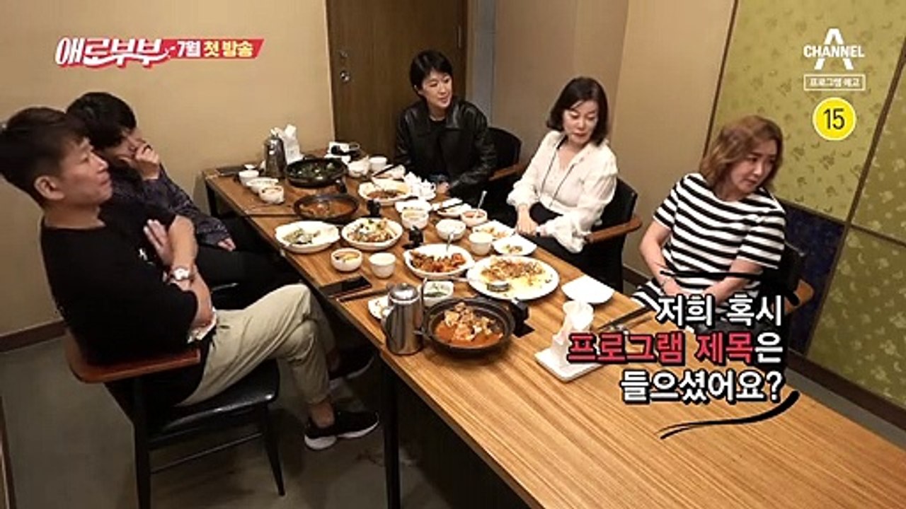 '이런 얘기 방송 나갈 수 있어요?' 다시 뜨거워지고 싶은 애로부부 l 채널A 7월...