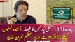 The decision of 15 National Parks Is a big step for future generations: PM Imran Khan