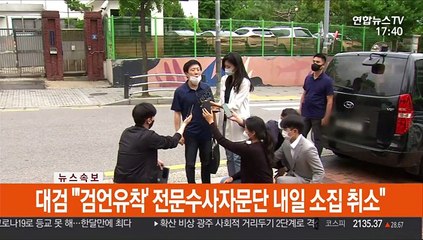 박상학 재출석…경찰, 디지털증거 분석 착수