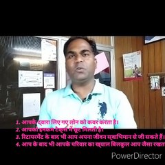 Insurance_Is_Must !! जिंदगी में इंश्योरेंस क्यों जरूरी है।, जीवन बीमा पॉलिसी क्यों खरीदना चाहिए