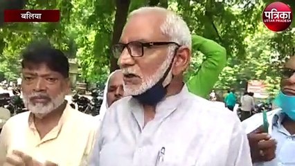 Video herunterladen: भाजपा सीयर विधायक के खिलाफ़ जमीन हड़पने मामले पर लोगो ने खोला मोर्चा