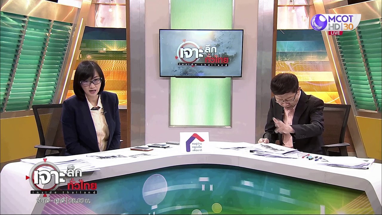 เจาะลึกทั่วไทย 2 ก.ค. 63 ช่วงที่ 5 : ดูไว้ ! อย...