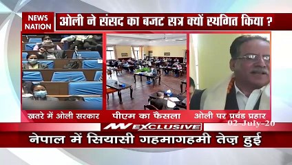 Nepal: PM केपी ओली देंगे राष्ट्र के नाम संदेश, इस्तीफे की अटकलें तेज