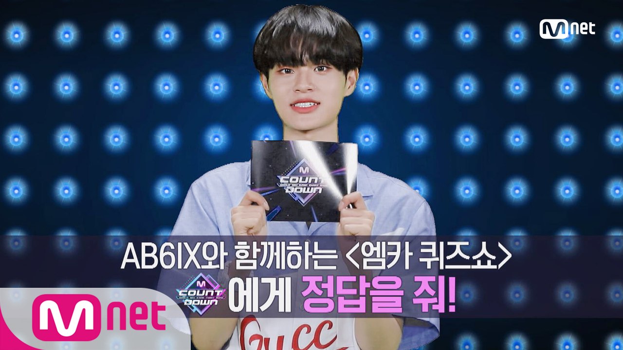 ′Today′s MCD′ 엠카 퀴즈쇼☆ 엠카에게 답을 줘! with AB6IX, 선미, 화사