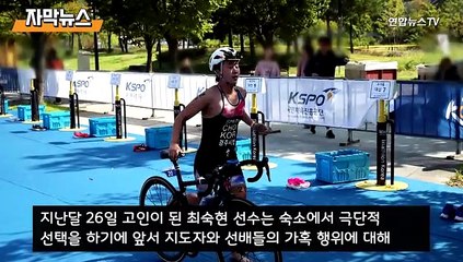 [자막뉴스] "이리 와. 이빨 깨물어"…체육계 폭력 또 뒷북