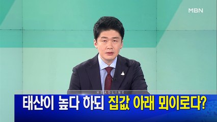 MBN 뉴스파이터-7월 2일 오프닝
