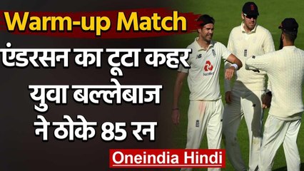 Team Stokes vs Team Buttler : James Bracey, Anderson shines on Day 1 in Warm-Up Match वनइंडिया हिंदी