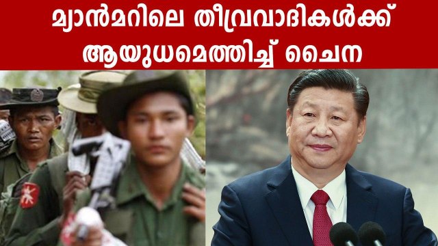 China supplying weapons to insurgent group 'Arakan Army' to weaken India