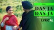 Dasja ni Dasja kudiye Full Lyrical Video Song - Minda - Teji Sandhu -New Punjabi Songs 2020