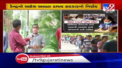 GTU and other Universities exam cancelled - What students have to say , Vadodara