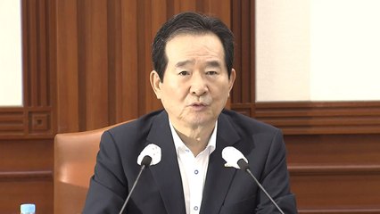 정 총리 "민주노총에 매우 유감...합의 정신 존중돼야" / YTN