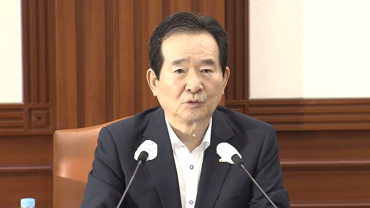 정 총리 "민주노총에 매우 유감...합의 정신 존중돼야" / YTN