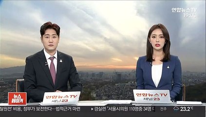 NSC 상임위 개최…"한반도 긴장 고조 방지 노력 계속"