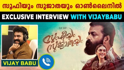 Vijay Babu Exclusive Interview | Soofiyum Sujathayum | Oneindia Malayalam