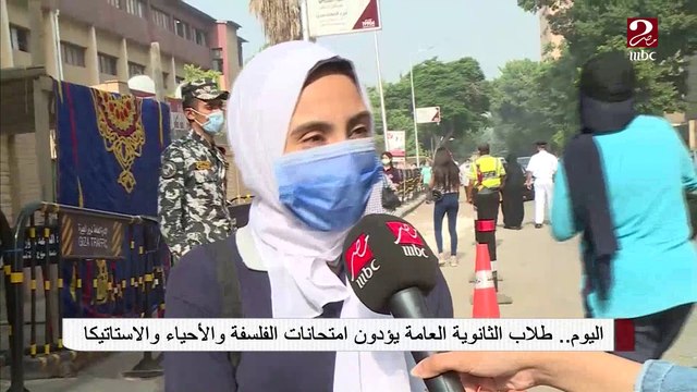 #صباحك_مصري يتابع إجراءات الوقاية من كورونا وسط أمتحانات الثانوية العامة