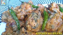 | भाजी पकोड़ा कैसे बनाये | पकोड़ा रेसिपी | पकोड़ा बनाने कीविधि |How to make Bhaji Pakora|Pakora recipe|pakoda recipe #pakorarecipe #pakodarecipe