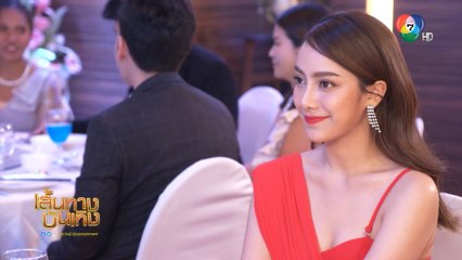 ปีกหงส์ : แดงแรงฤทธิ์! เปรี้ยว ทัศนียา สวยสะกดหนุ่มๆ ในงานครบรอบโรงแรม