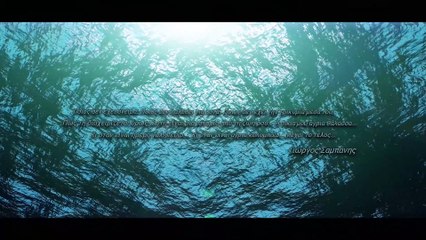 Γιώργος Σαμπάνης - Άγρια Θάλασσα (Official Video Clip)