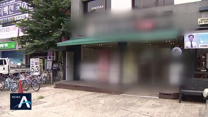 본사는 가까운 거리에 ‘나몰라라’ 출점…가맹점만 피해