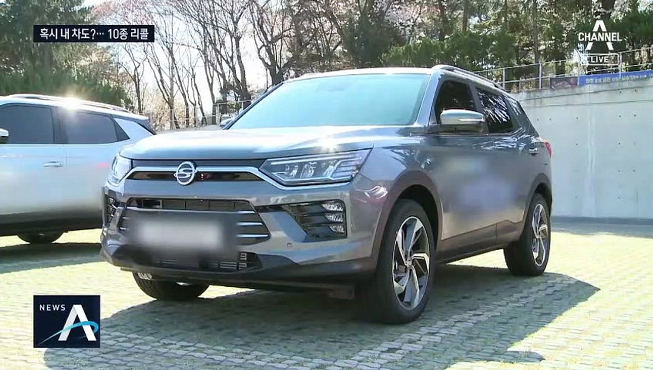 계기판 믿다가 ‘시동 꺼짐’…GV80 등 10개 차종 리콜