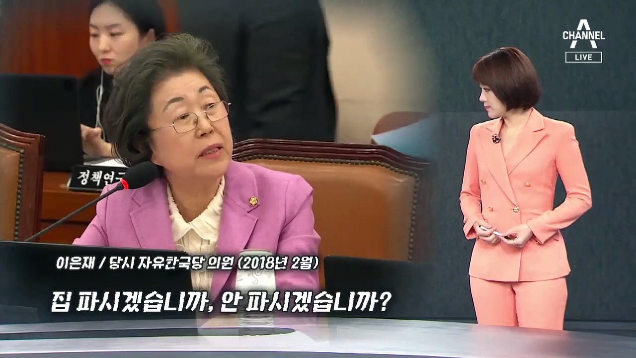 [뉴스A 클로징]비서실장 말 안 들어서 돈 번 청와대 참모들